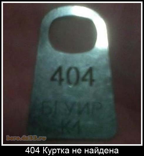 404   