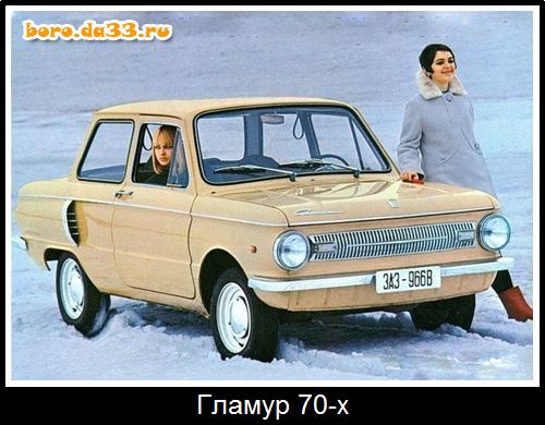  70-
