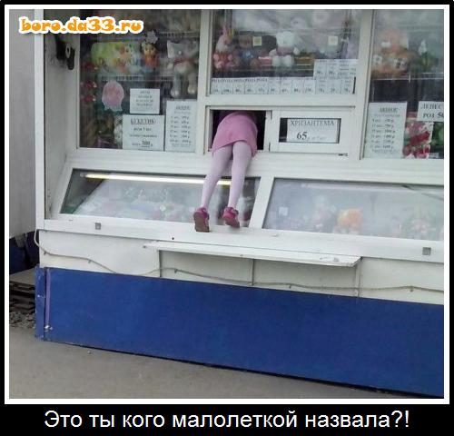     ?!
