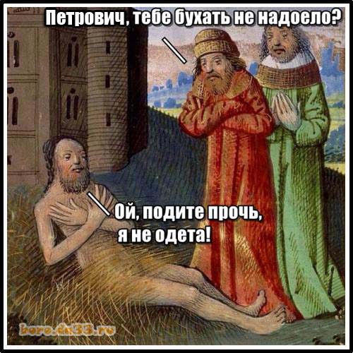 - ,    ? - ,  ,   !