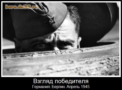  . . .  1945