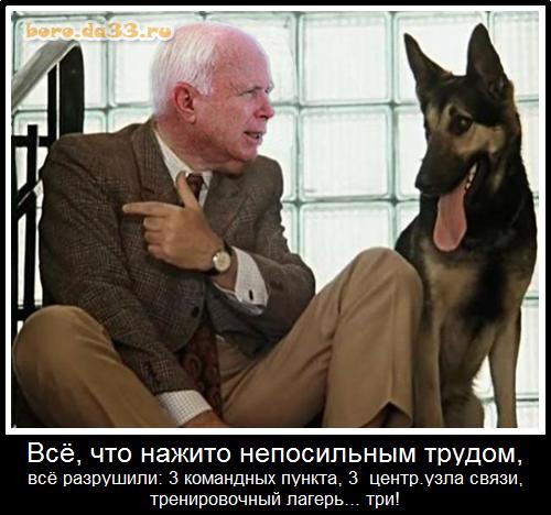 Всё, что нажито непосильным трудом, всё разрушили: 3 командных пункта, 3 центр.узла связи, трениров