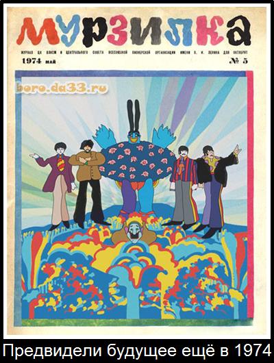     1974