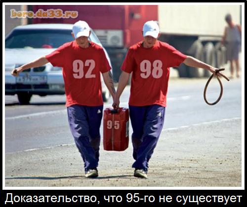 ,  95-  
