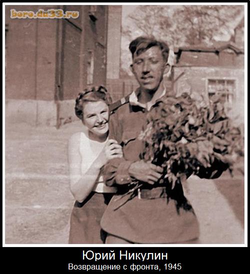  .   , 1945