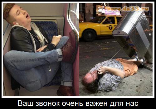 Ваш звонок очень важен для нас