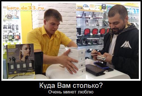 Куда Вам столько? Очень минет люблю