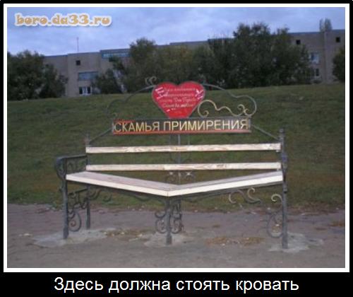 Здесь должна стоять кровать