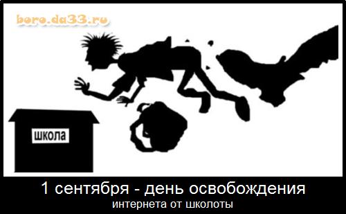 1  -     