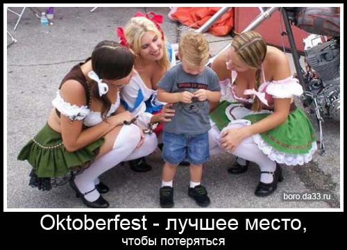 Oktoberfest -  ,  
