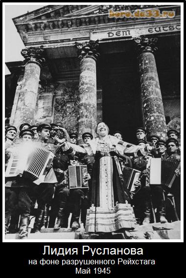      ,  1945