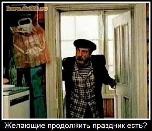 �������� ���������� �������� ����?