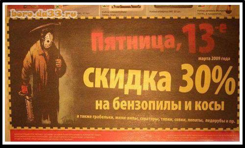 ������� 13-�