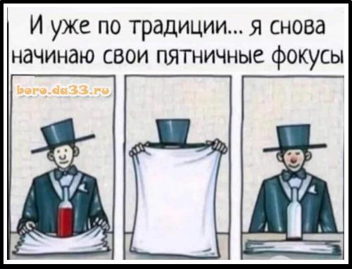 � ��� �� ��������, � ����� ������� ���� ��������� ������