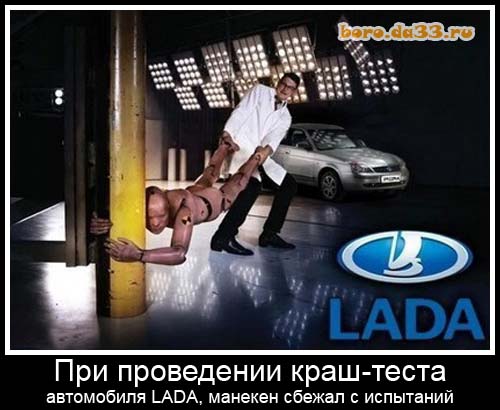   -  LADA,    