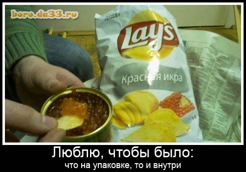 Lays  . ,  :   ,   