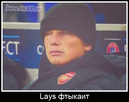 Lays 