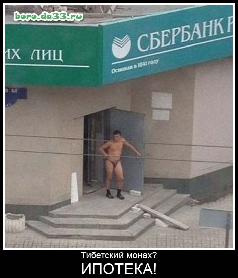  ? !