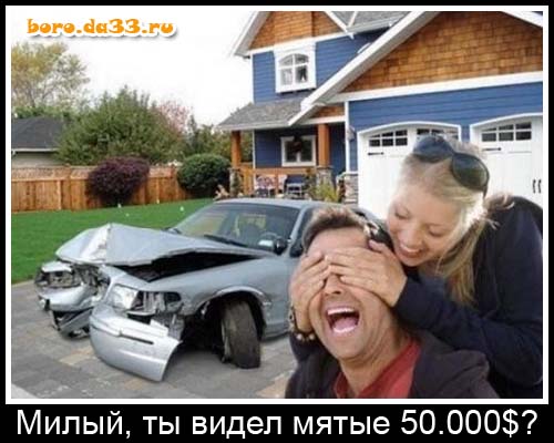 ,    50.000$?