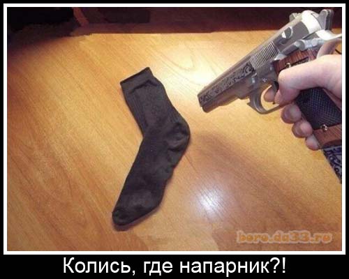 ,  ?!